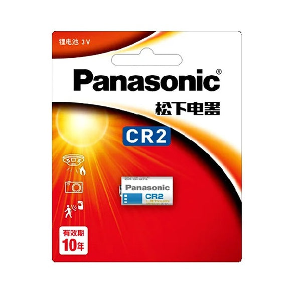 Panasonic CR2 Lithium Battery