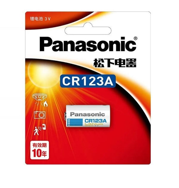 Panasonic CR123A Lithium Battery