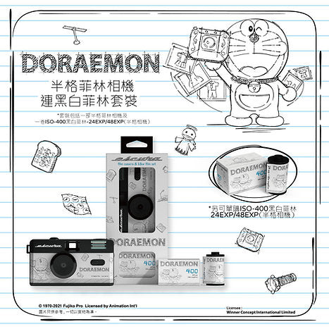 Escura S35 35mm Half Film Camera w/Film Set - DORAEMON