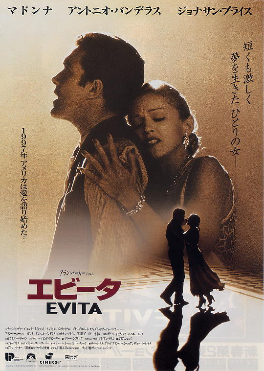 貝隆夫人 Evita（1996）2 side B5 Movie Flyer with Plastic Holder