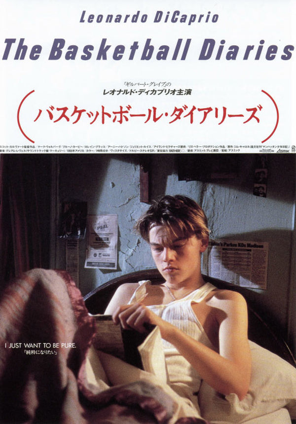 邊緣日記 The Basketball Diaries（1995）2 side B5 Movie Flyer with Plastic Holder