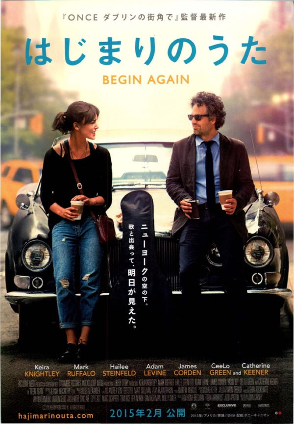 一切從音樂再開始 Begin Again（2013）2 side B5 Movie Flyer with Plastic Holder