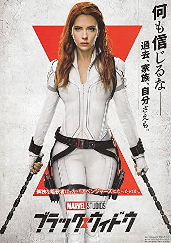 黑寡婦 Black Widow（2021）2 side B5 Movie Flyer with Plastic Holder