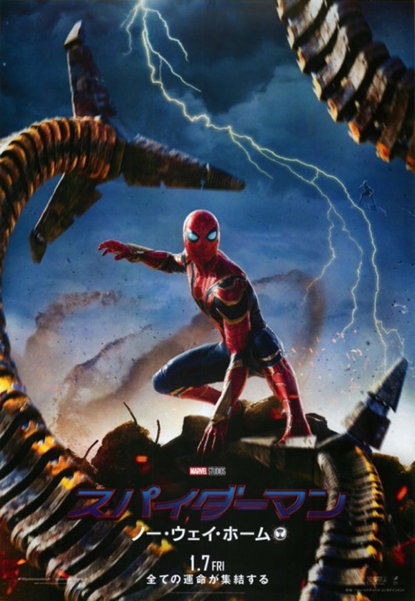 蜘蛛俠：不戰無歸 Spider-Man: No Way Home（2021）2 side B5 Movie Flyer with Plastic Holder