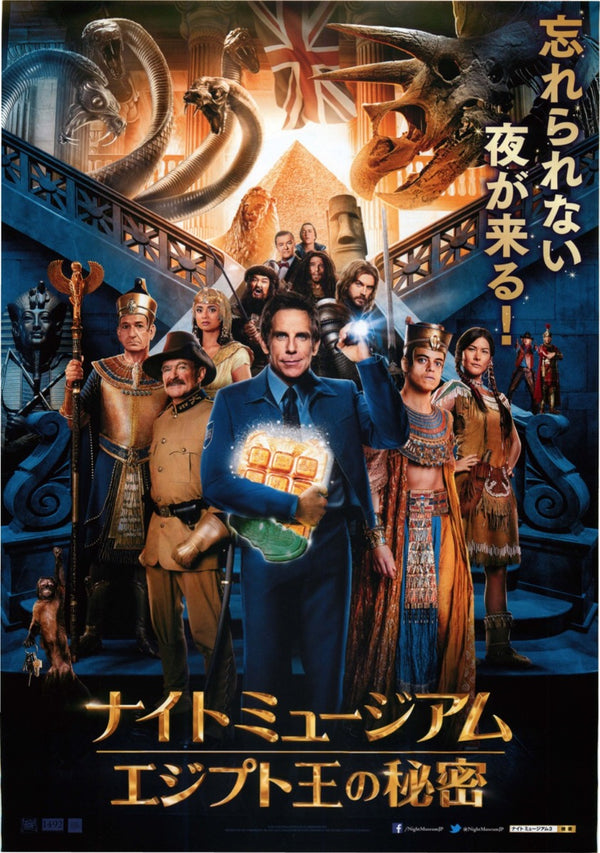 翻生侏羅館3：古墓的秘密 Night at the Museum: Secret of the Tomb（2014）2 side B5 Movie Flyer with Plastic Holder