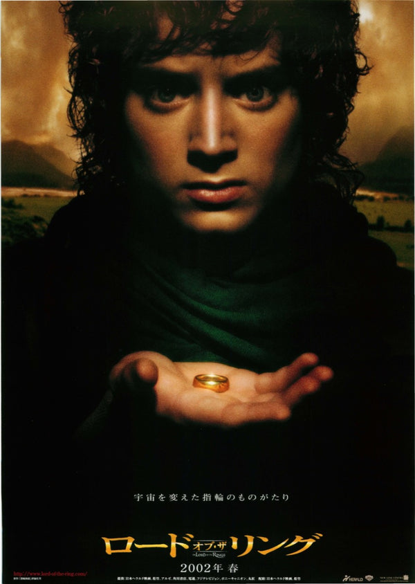 魔戒首部曲：魔戒現身 The Lord of the Rings: The Fellowship of the Ring（2001）2 side B5 Movie Flyer with Plastic Holder