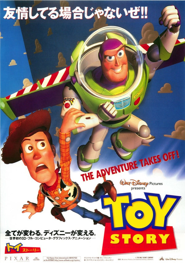 反斗奇兵 Toy Story（1995）2 side B5 Movie Flyer with Plastic Holder