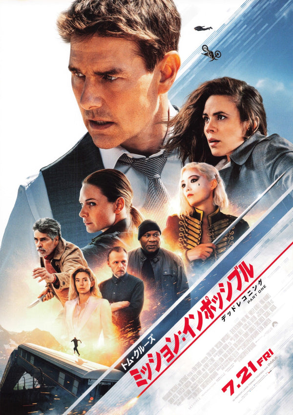 職業特工隊：死亡清算上集 Mission: Impossible - Dead Reckoning Part One（2023）2 side B5 Movie Flyer with Plastic Holder