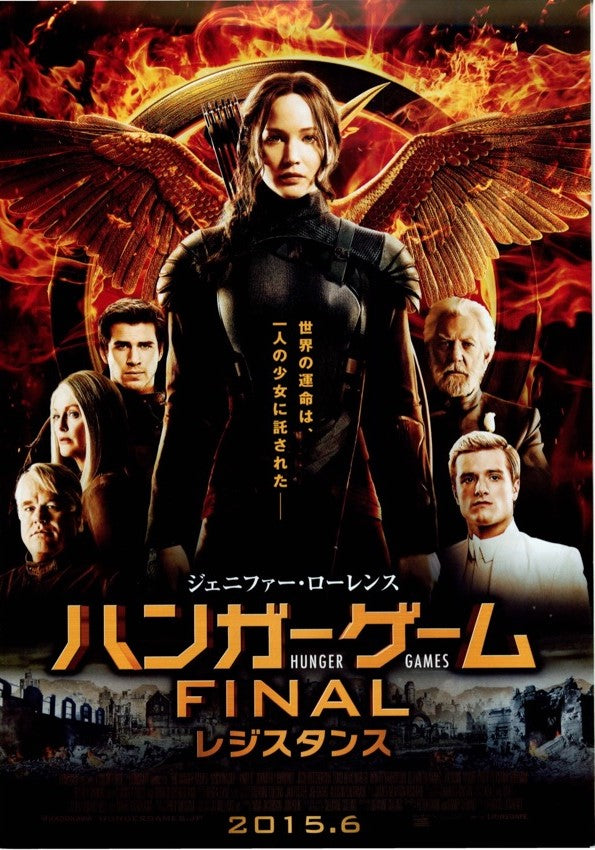 飢餓遊戲：自由幻夢Ⅰ The Hunger Games: Mockingjay – Part 1（2014）2 side B5 Movie Flyer with Plastic Holder