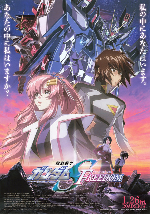 機動戰士鋼彈 MOBILE SUIT GUNDAM SEED FREEDOM（2023）2 side B5 Movie Flyer with Plastic Holder