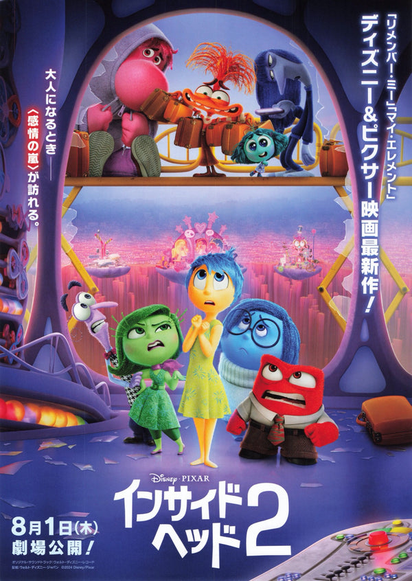 玩轉腦朋友2 Inside Out 2（2024）2 side B5 Movie Flyer with Plastic Holder