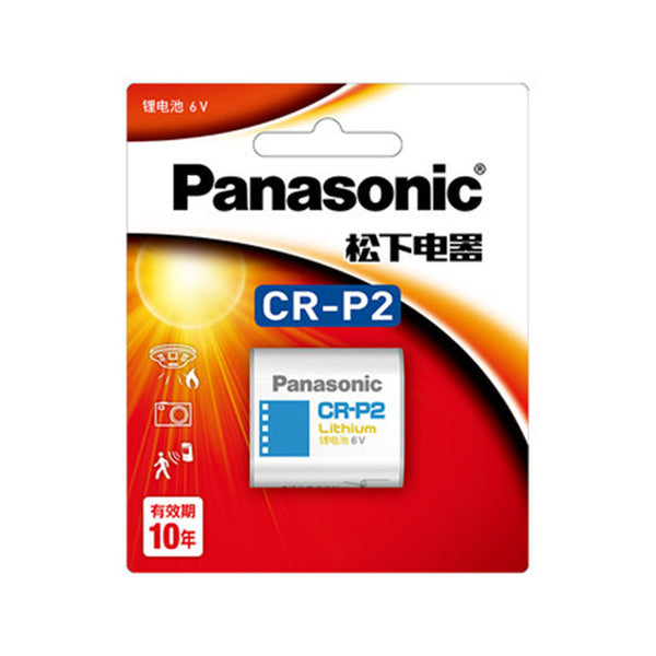 Panasonic CR-P2 Lithium Battery