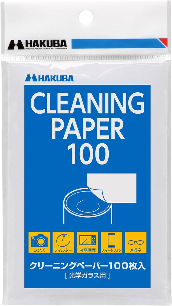 Hakuba Cleaning Paper 100 sheets (KMC-79)