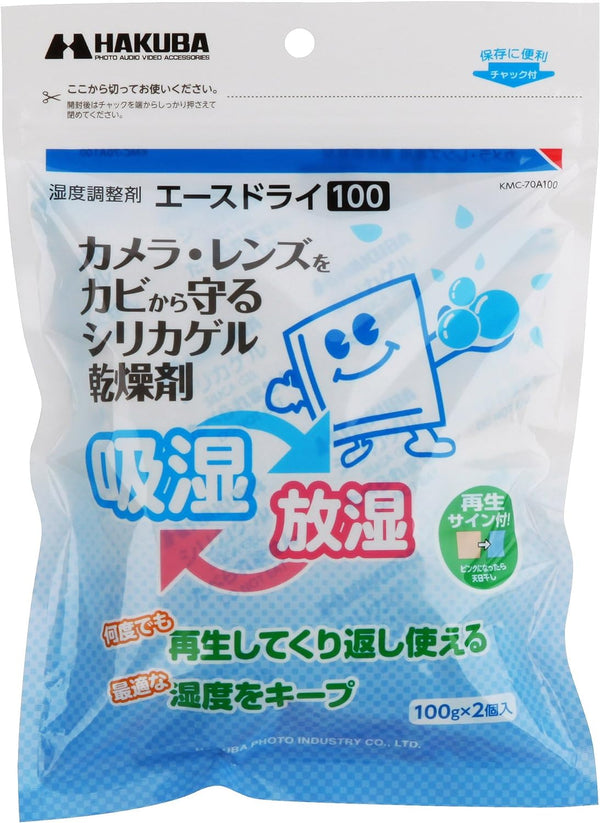 Hakuba ACR DRY 100g x 2 packs KMC-70A100