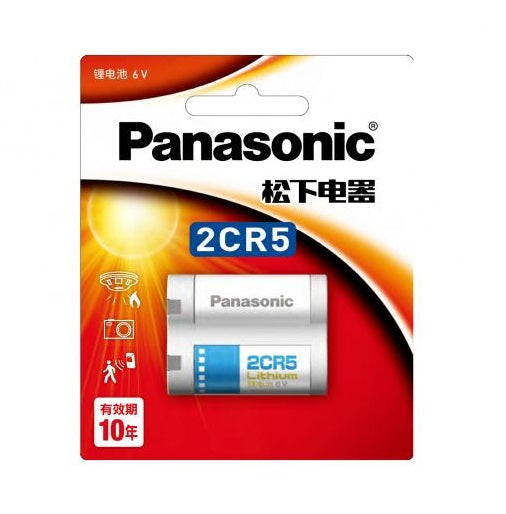 Panasonic 2CR5 Lithium Battery