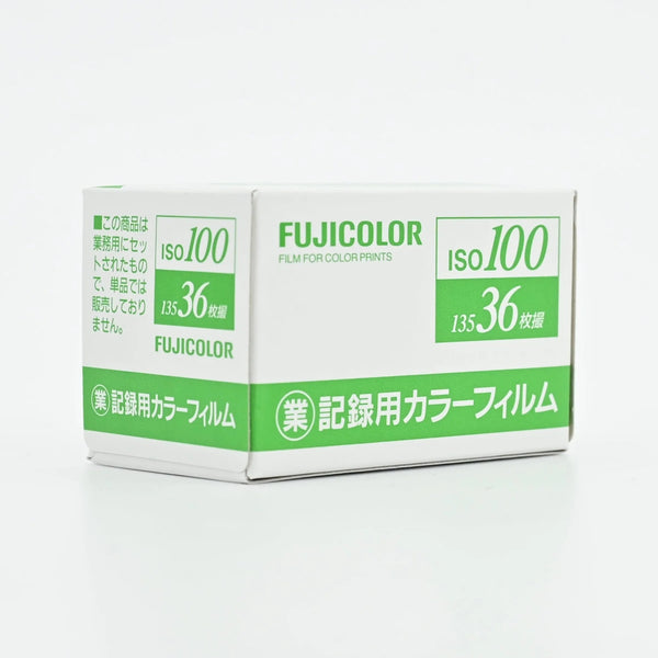 Fujifilm 業務用 Industrial 100 - 36exp, 135/35mm Color Negative Film