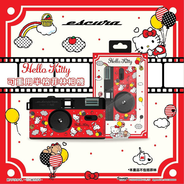 Escura S35H Half-frame 35mm Film Camera - Sanrio Hello Kitty